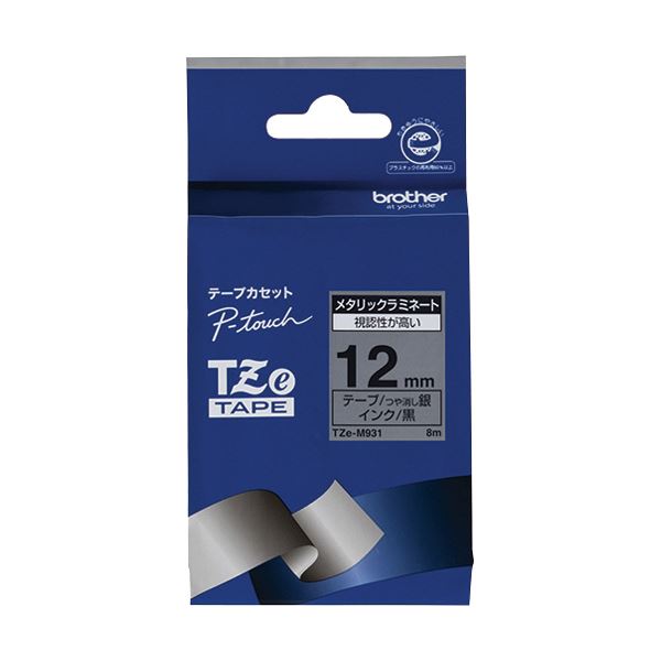 (まとめ) ブラザー ピータッチ TZeテープメタリックテープ 12mm 銀(つや消し)/黒文字 TZE-M931 1個 【×..