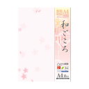 (まとめ) ササガワ OA対応和柄用紙 和ごころ 桜4-1005 1冊(10枚) 【×50セット】 (代引不可)