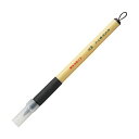 (まとめ) 呉竹 美文字筆ぺん 細字 黒XT2-10S 1本 【×30セット】 (代引不可)(3)