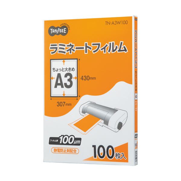 (まとめ) TANOSEE ラミネートフィルムちょっと大きめA3 グロスタイプ(つや有り) 100μ 1パック(100枚) 【×10セット】 (代引不可)