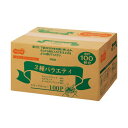 TANOSEE オリジナルドリップコーヒー 3種アソート 8g 1セット(200袋:100袋×2パック) (代引不可)(4)