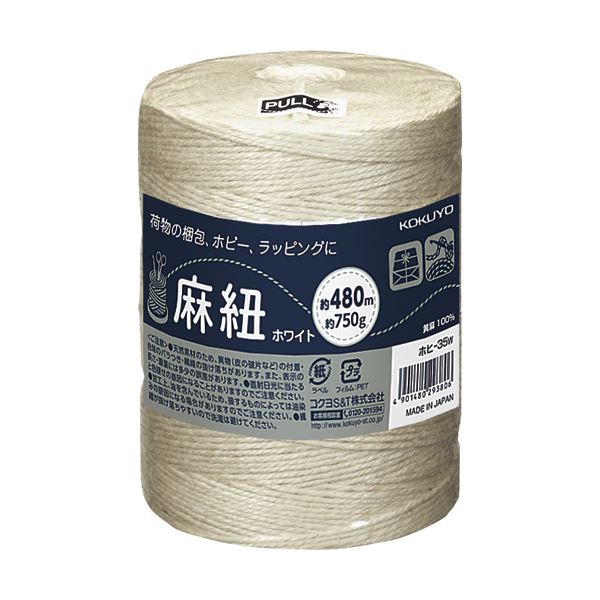 （まとめ）コクヨ 麻紐（ホビー向け）ホワイト480m ホヒ-35W 1巻【×5セット】 (代引不可)