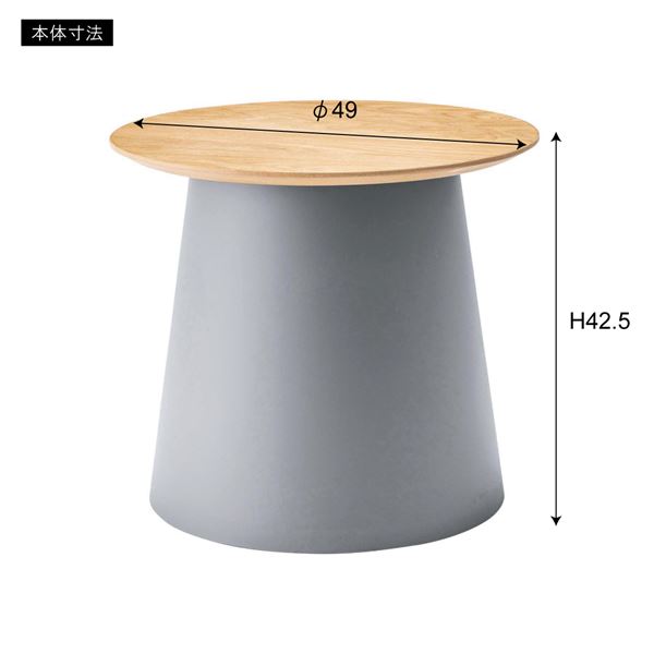 ローテーブル センターテーブル 約直径49×高さ42.5cm S ホワイト ラウンドテーブル 組立品 リビング ダイニング インテリア家具 (代引不可) [3]