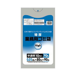 （まとめ）ワタナベ工業 業務用ポリ袋 半透明70L 0.05mm厚 5M-80D 1パック(10枚)【×10セット】【送料無料】 (代引不可)