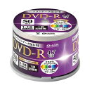 (まとめ)YAMAZEN Qriomデータ用DVD-R 4.7GB 16倍速 ホワイトワイドプリンタブル スピンドルケース QDVDR-D50SP 1パック(5...