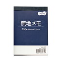 (まとめ) TANOSEE 無地メモ 88×125mm 1冊 【×100セット】 (代引不可)