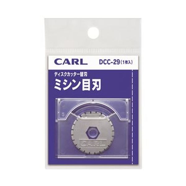 （まとめ）カール事務器 ディスクカッター用替刃（ミシン目刃）DCC-29 1枚【×20セット】 (代引不可)