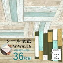 超厚手 6畳天井用 ”premium” ウォールデコシート 壁紙シート W-WA318木目カントリー風（36枚組） (代引不可)