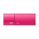 (まとめ) シリコンパワーUSB2.0フラッシュメモリ Ultima U05 16GB ピンク SP016GBUF2U05V1H 1個 【×10セット】 (代引不可)(2)
