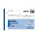 (まとめ) コクヨ NC複写簿(ノーカーボン)3枚納品書(請求付き) B6ヨコ型 7行 50組 ウ-333 1冊 【×30セット】 (代引不可)