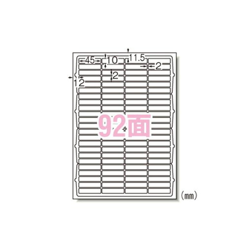 ラベルシール プリンタ兼用 A4判 92面 73292【送料無料】 (代引不可) ラベルシール プリンタ兼用 A4判 92面 73292【送料無料】 (代引不可)
