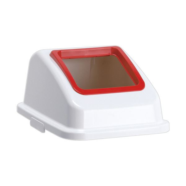 テラモト エコ分別カラーペールW 45蓋 もえるゴミ(オープン) 赤 tm-194-612-2 1個 本体別売 (代引不可)