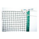 KTネット 全天候式無結節 硬式テニスネット センターストラップ付き 日本製 【サイズ:12.65×1.07m】 グリーン KT230 (代引不可)