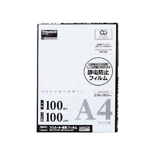 (まとめ) TRUSCO ラミネートフィルム A4100μ LFM-A4-100 1箱(100枚) 【×10セット】 (代引不可) (まとめ) TRUSCO ラミネートフィルム A4100μ LFM-A4-100 1箱(100枚) 【×10セット】 (代引不可)