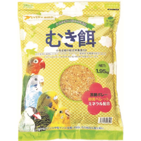 （まとめ） エブリバード むき餌 1.95kg （ペット用品） 【×5セット】