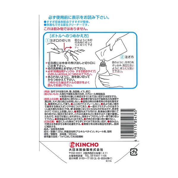 (�ޤȤ�) ����Ϥ�ѥƥ��󥯥� ��������奿���� �Ĥᤫ���� 350ml �ڡ�10���åȡ�