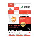 ラベルシール(プリンタ兼用)10/12/20/100枚入 A4判40面 角丸 76240【送料無料】 (代引不可)