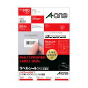 ラベルシール(プリンタ兼用)10/12/20/100枚入 A4判65面 角丸 76265【送料無料】 (代引不可)