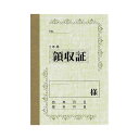 ■商品内容【ご注意事項】・この商品は下記内容×100セットでお届けします。カバー付の家賃領収証、2年分。■商品スペック寸法：タテ125×ヨコ88mm伝票タイプ：単式消費税欄：無材質：紙色：白重量：18g【キャンセル・返品について】商品注文後のキャンセル、返品はお断りさせて頂いております。予めご了承下さい。■送料・配送についての注意事項●本商品の出荷目安は【5 - 11営業日　※土日・祝除く】となります。●お取り寄せ商品のため、稀にご注文入れ違い等により欠品・遅延となる場合がございます。●本商品は仕入元より配送となるため、沖縄・離島への配送はできません。[ ヤ-100 ]