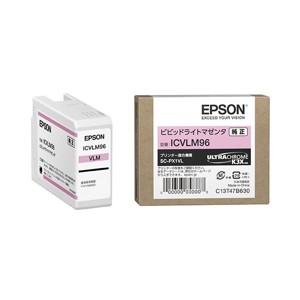 【純正品】 EPSON(エプソン) ICVLM96 インクカートリッジ ビビッドライトマゼンタ
