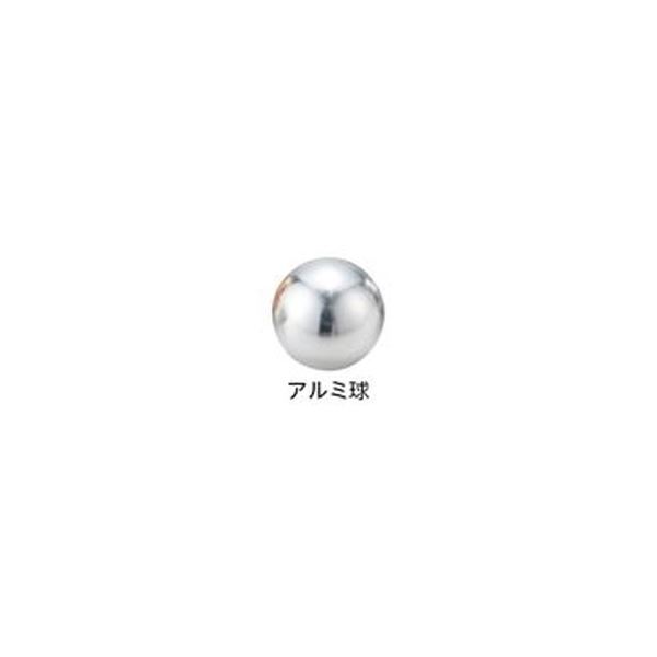 金属球 アルミ球 20mmφ 1個 (代引不可)