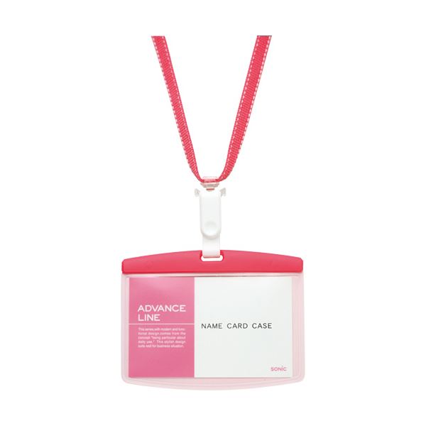 楽天リコメン堂ソニック アドバンスラインソフトケース＆ストラップ エコノミーパック ピンク AL-8720-P 1セット（10個） 【×10セット】 （代引不可）