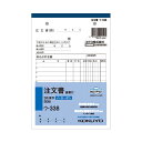 (まとめ) コクヨ NC複写簿(ノーカーボン)3枚注文書(請書付き) B6タテ型 8行 50組 ウ-338 1冊 【×30セット】 (代引不可)