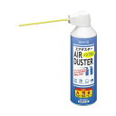 (まとめ)コクヨ エアダスター(ノンフロン)可燃性 350ml EAS-CL-A5 1本【×10セット】 (代引不可)(2)