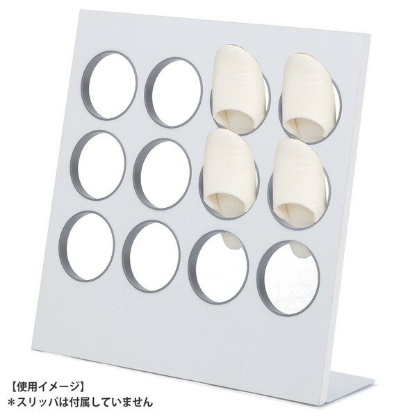 スリッパラック ロー ホワイト【お客様組立品】 (代引不可)