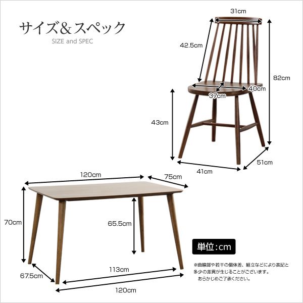 ダイニングセット 5点セット 〔 コムバックチェア型 ダイニングチェア ×4脚 ダイニングテーブル 幅約120cm 〕 ウォールナット リビング家具 食卓 テーブル 机 食卓椅子 (代引不可) [2]