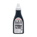 (まとめ) サクラクレパス 水溶性版画絵の具 くろ400g ポリチューブ入 AWH400PT#49 1本 【×10セット】 (代引不可)(3)
