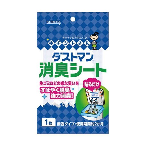 (まとめ)クレハ ダストマン 消臭シート 1枚【×30セット】 (代引不可) (まとめ)クレハ ダストマン 消臭シート 1枚【×30セット】 (代引不可)