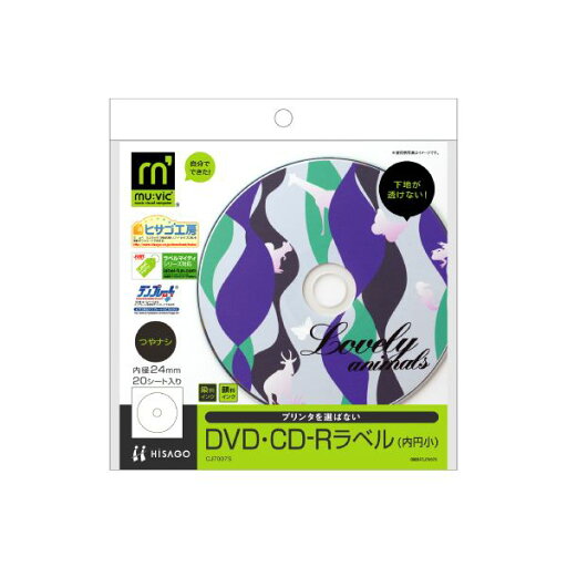 (まとめ) ヒサゴ 透けないDVD・CD-Rラベルマルチプリンタタイプ 内円24mm つやなし マット紙 CJ7007S 1パック(20枚) 【×30セット】 (代引不可) (まとめ) ヒサゴ 透けないDVD・CD-Rラベルマルチプリンタタイプ 内円24mm つやなし マット紙 CJ7007S 1パック(20枚) 【×30セット】 (代引不可)