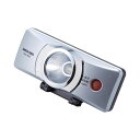 2個セット 旭電機化成 自動点灯前かごクリップライト 811970X2 (代引不可)