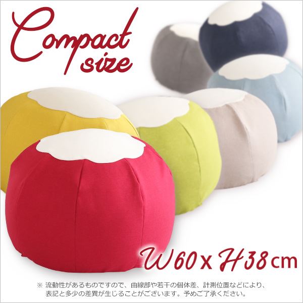 北欧風 ビーズクッション/フロアクッション 【ローズ】 幅60cm 洗えるカバー付き 軽量 2タイプ張地 『マギー』 〔リビング〕 (代引不可)