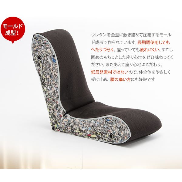 背筋ピン 座椅子/パーソナルチェア 【Lサイズ グリーン 起毛生地】 約幅42cm スチールパイプ リクライニング 日本製 (代引不可) [2]