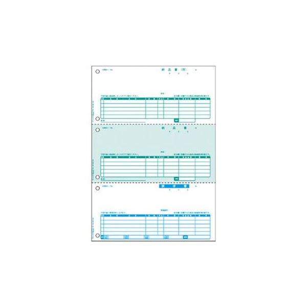 ヒサゴ 納品書BP1411インボイス対応3面500枚 (代引不可)