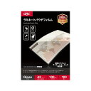 (まとめ)アコ・ブランズ パウチフィルム A3 100枚 YP100A3Z【×2セット】 (代引不可)