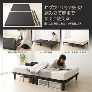 ベッド 脚付きマットレス セミシングル ボンネルコイル 連結 分割 ボトムベッド 組立 簡単 20cm 高脚 ハイタイプ シンプル マットレスベッド [2]