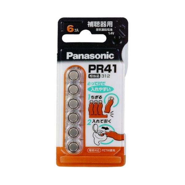(まとめ) パナソニック 空気亜鉛電池 1.4VPR-41/6P 1パック(6個) 【×10セット】 (代引不可)
