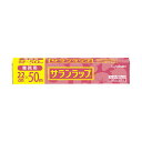 旭化成ホームプロダクツ サランラップ業務用 22cm×50m 1セット(30本) (代引不可)