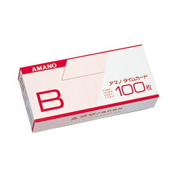 (まとめ）アマノ 標準タイムカード Bカード20日締/5日締 1セット(300枚:100枚×3パック)【×3セット】 (代引不可)