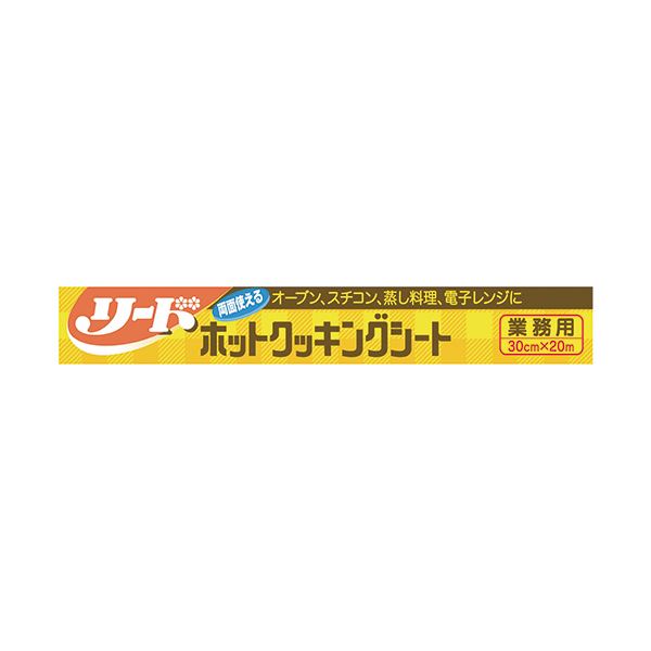 ■商品内容【ご注意事項】この商品は下記内容×5セットでお届けします。ライオン リードホットクッキングシート業務用 30cm×20m 1本■商品スペック種類：クッキングシート寸法：幅30cm×長さ20m材質：両面シリコン樹脂加工グラシン紙耐熱温度：250℃(20分)その他仕様無地シリーズ名：リード■送料・配送についての注意事項●本商品の出荷目安は【1 - 5営業日　※土日・祝除く】となります。●お取り寄せ商品のため、稀にご注文入れ違い等により欠品・遅延となる場合がございます。●本商品は同梱区分【TS1】です。同梱区分が【TS1】と記載されていない他商品と同時に購入された場合、梱包や配送が分かれます。●本商品は仕入元より配送となるため、沖縄・離島への配送はできません。[ RKOLG*N ]