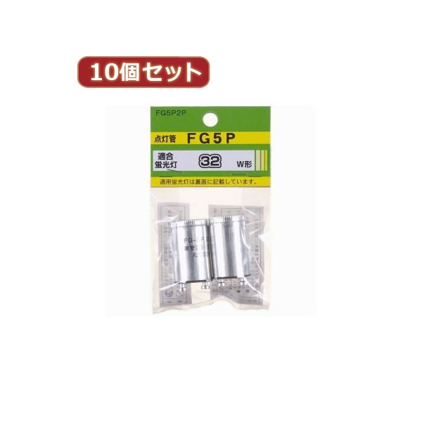 （まとめ）YAZAWA 10個セット グロー球 32形用 口金P21 2個パック FG5P2PX10【×2セット】 (代引不可)