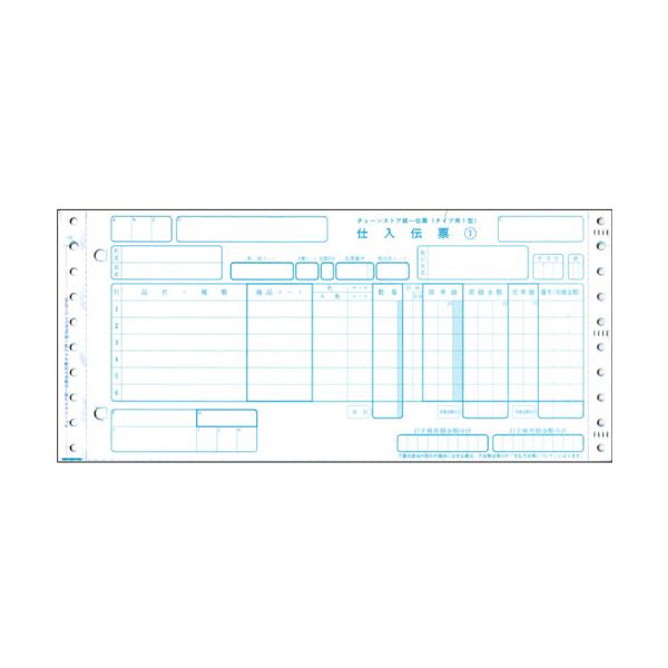 トッパンフォームズチェーンストア統一伝票 仕入 タイプ用1型(伝票No.無) 5P・連帳 11×5インチ C-BP451箱(1000組) (代引不可)