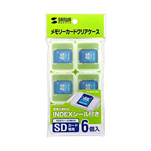 （まとめ）サンワサプライ SDカード用クリアケースFC-MMC10SD 1パック(6個)【×10セット】