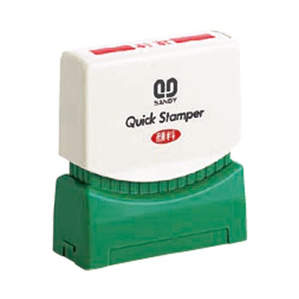 (まとめ）サンビー QスタンパーS QSY-3 速達 赤 横【×10セット】 (代引不可)