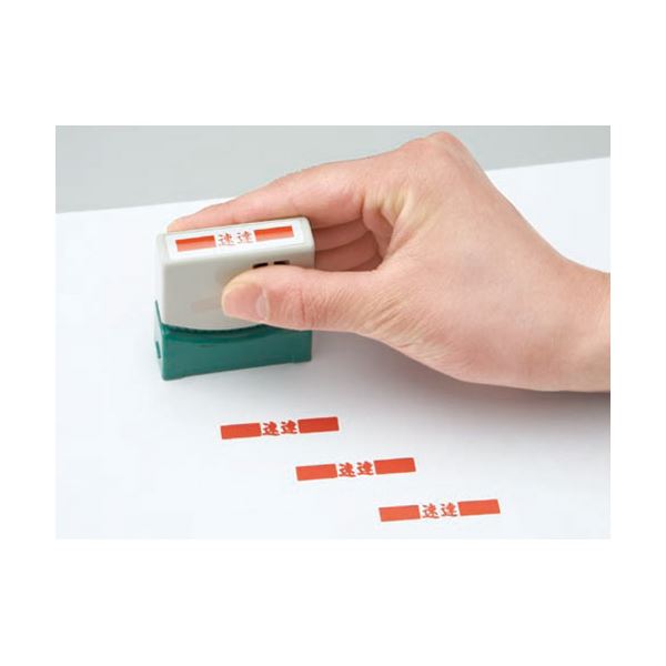 (まとめ）サンビー QスタンパーS QSY-3 速達 赤 横【×10セット】 (代引不可)