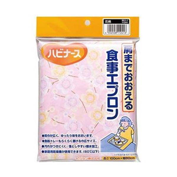（まとめ）ピジョン 肩までおおえる食事エプロン 花柄 ピンク 1枚【×10セット】 (...