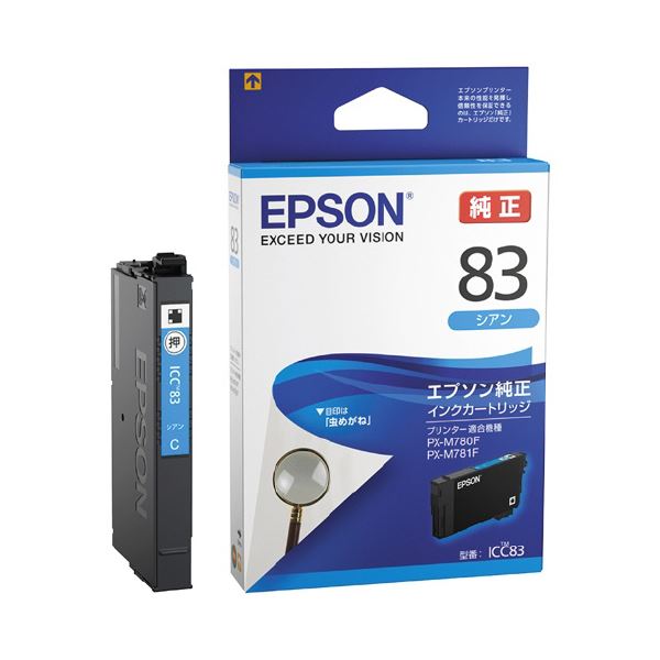 （まとめ）【EPSON用】IJカートリッジICC83シアン【×5セット】 1